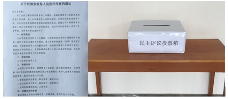 设计公司“两优两创”活动情况汇报 （2017年6月）