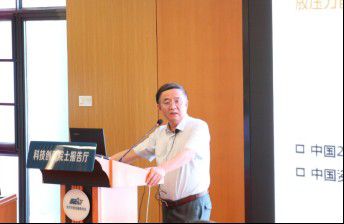 刘院士：很多经济学家都搞错了，“碳达峰”“碳中和”不是他们理解的样子，他们没有数字的概念