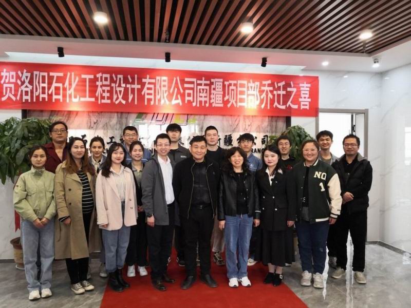 新疆分公司南疆项目部乔迁新居