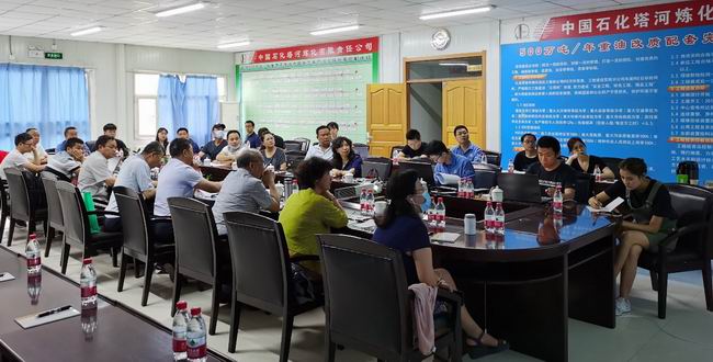 新疆巴州二氧化碳捕集液化项目施工图评审会完成3