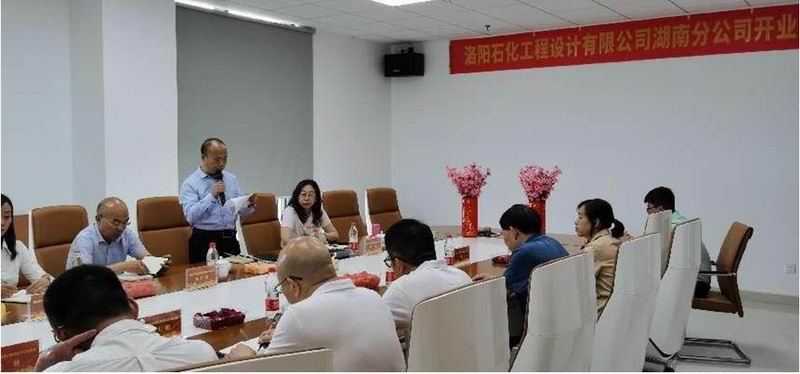 湖南分公司开业庆典2