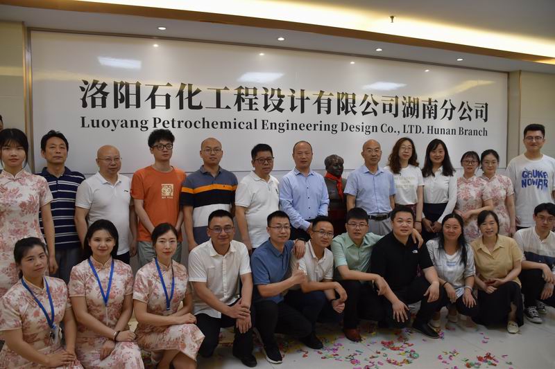 湖南分公司开业庆典3